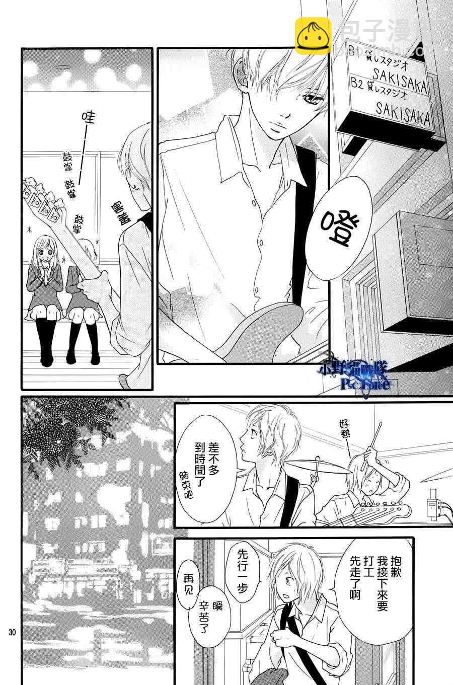 第28话28