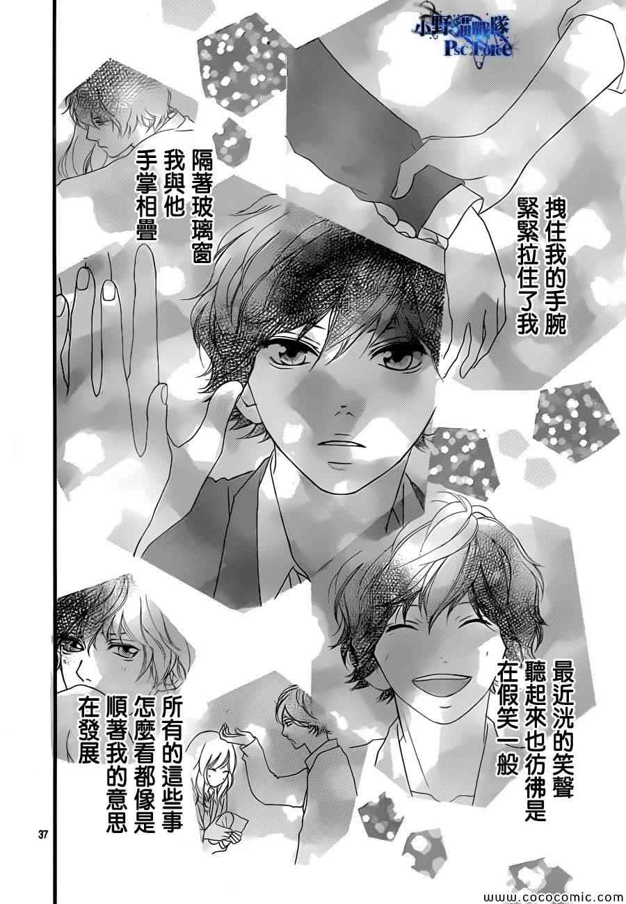 第35话36