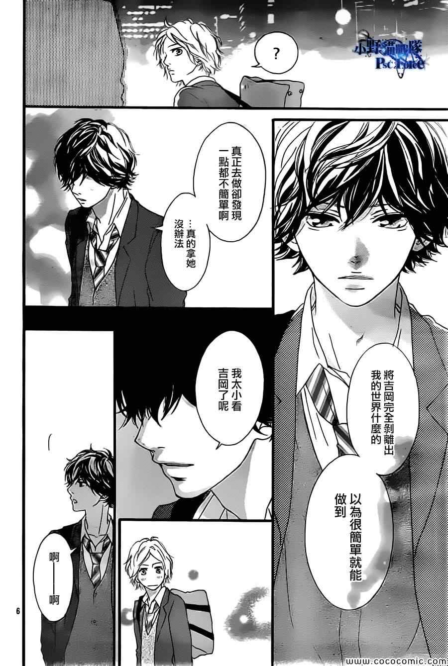 第34话5