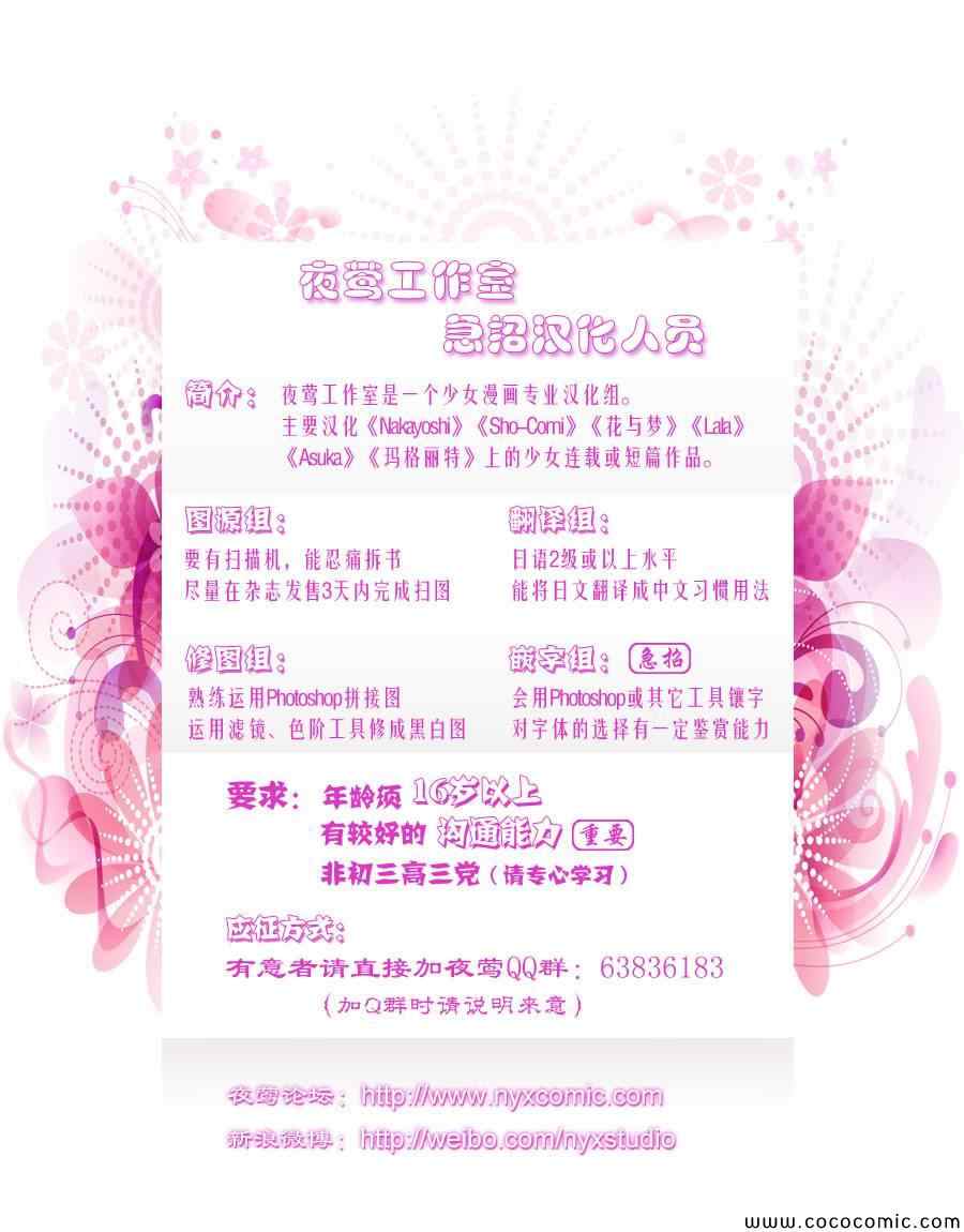 第34话43