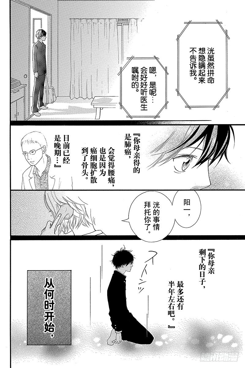 PAGE.138