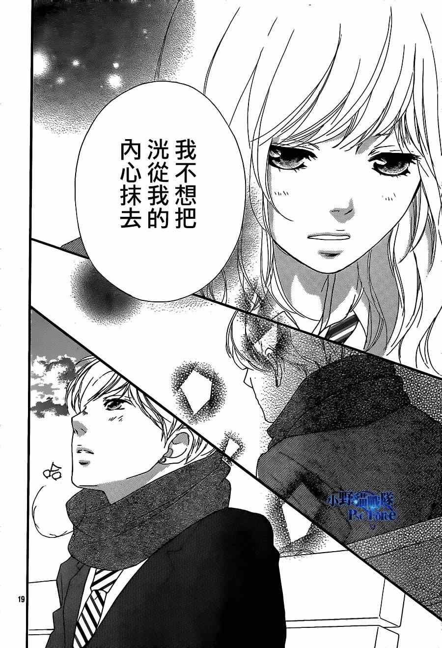 第45话19