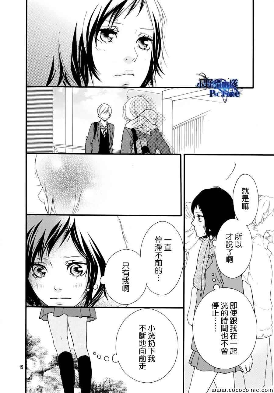 第35话18