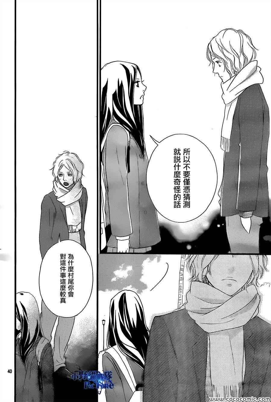 第37话40