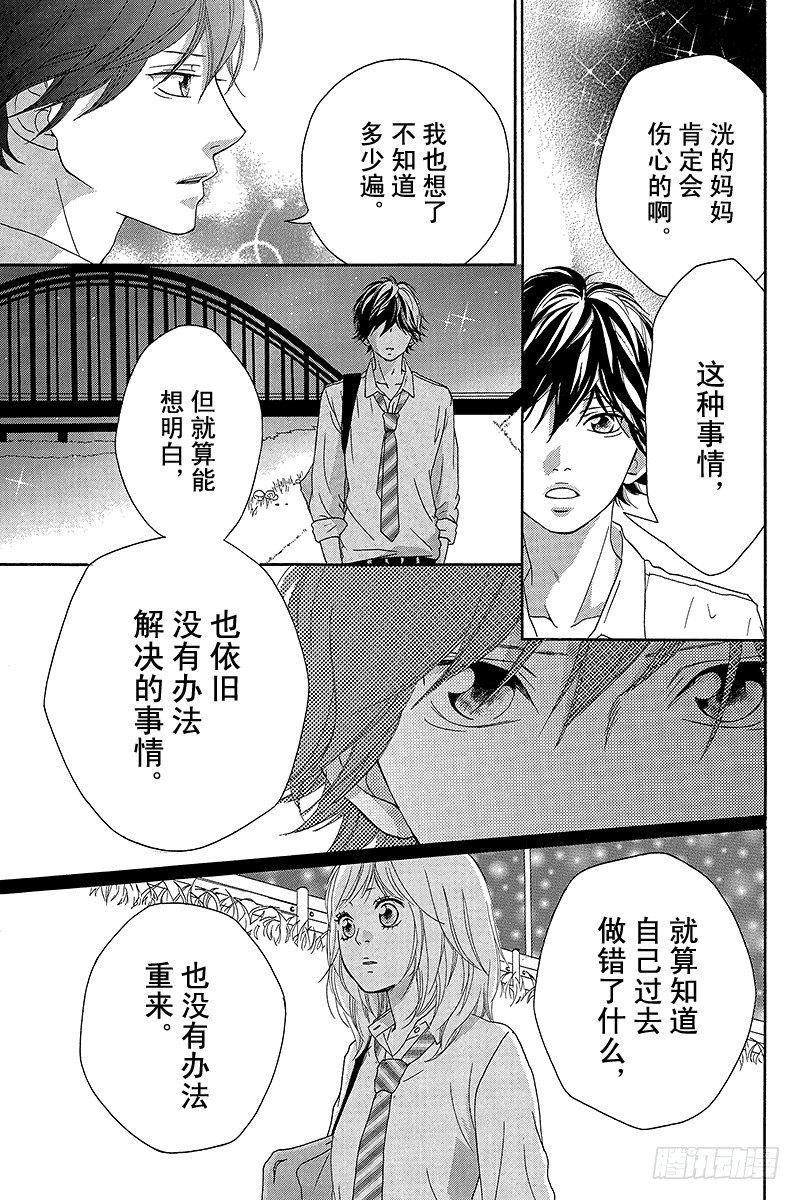 PAGE.1333