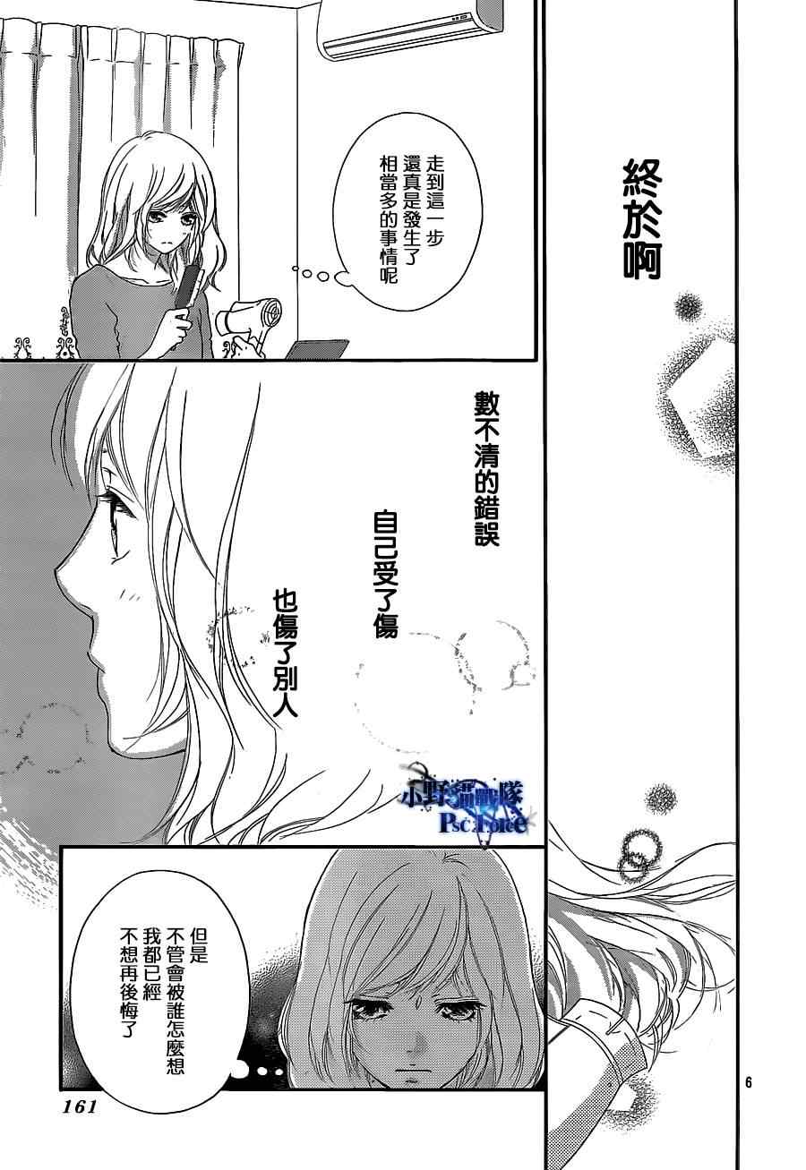 第46话6
