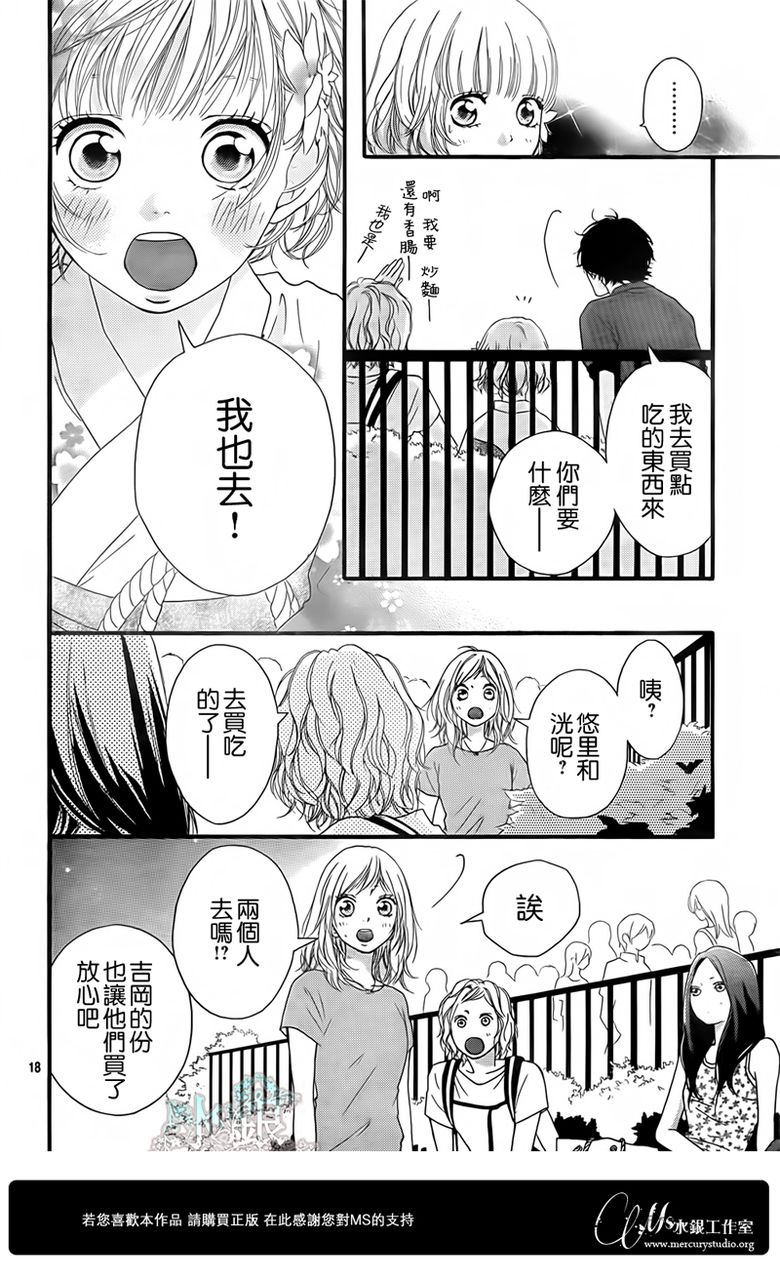 第15话18