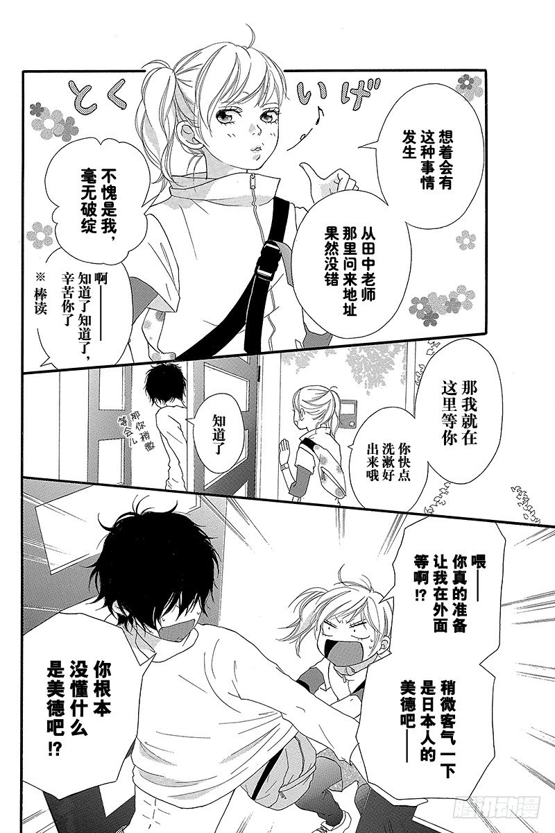 PAGE.53