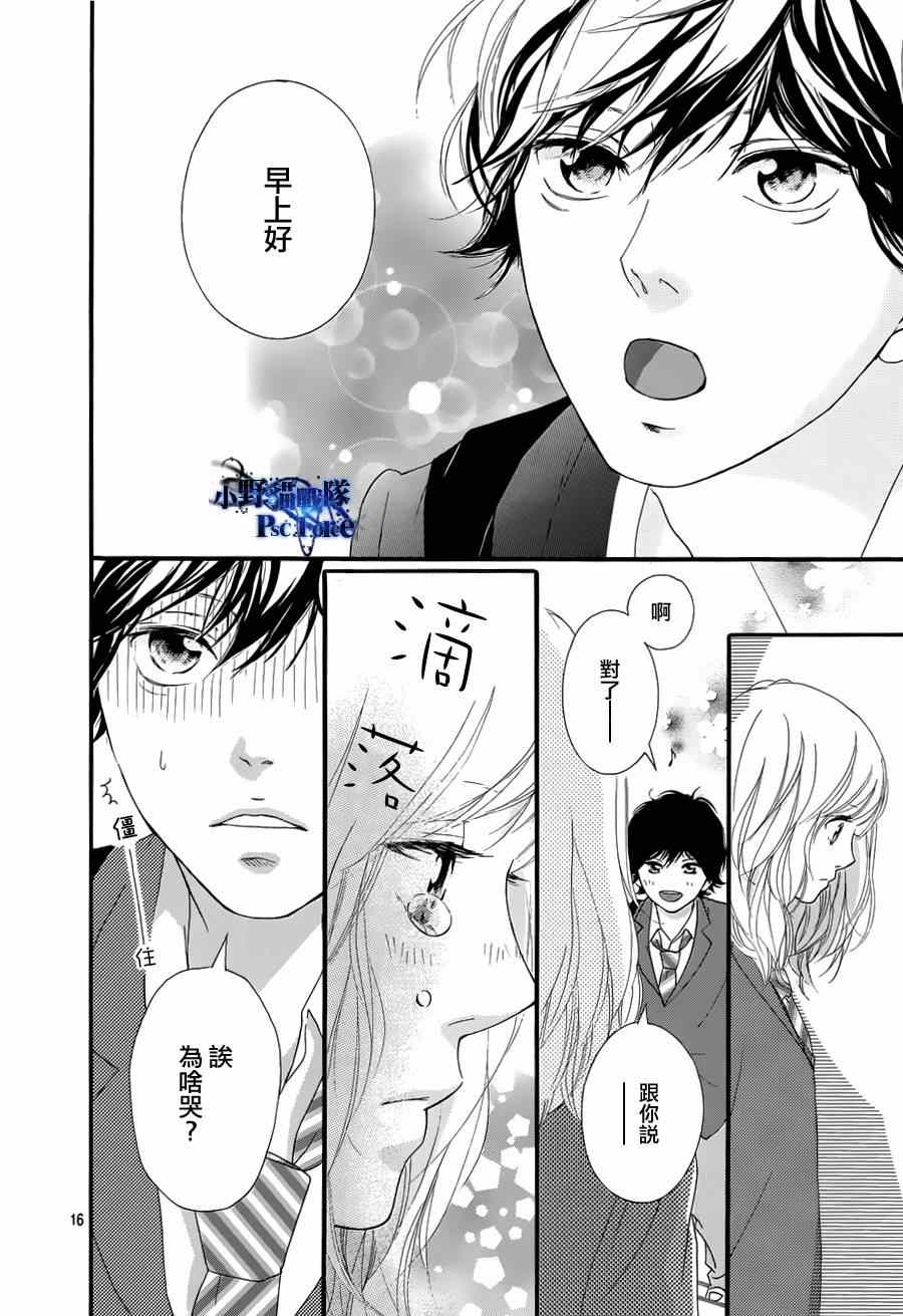 第49话15