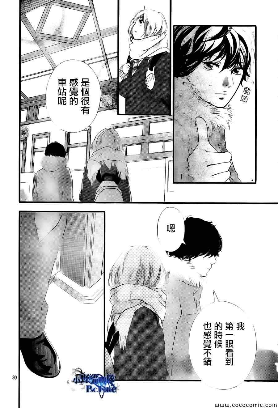 第39话29