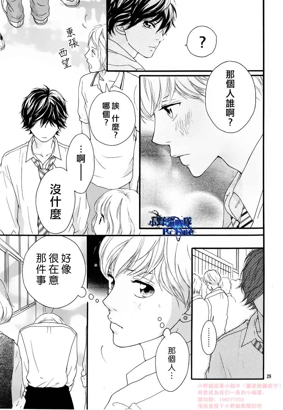 第14话28