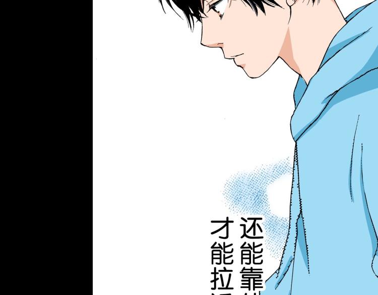 第91话43