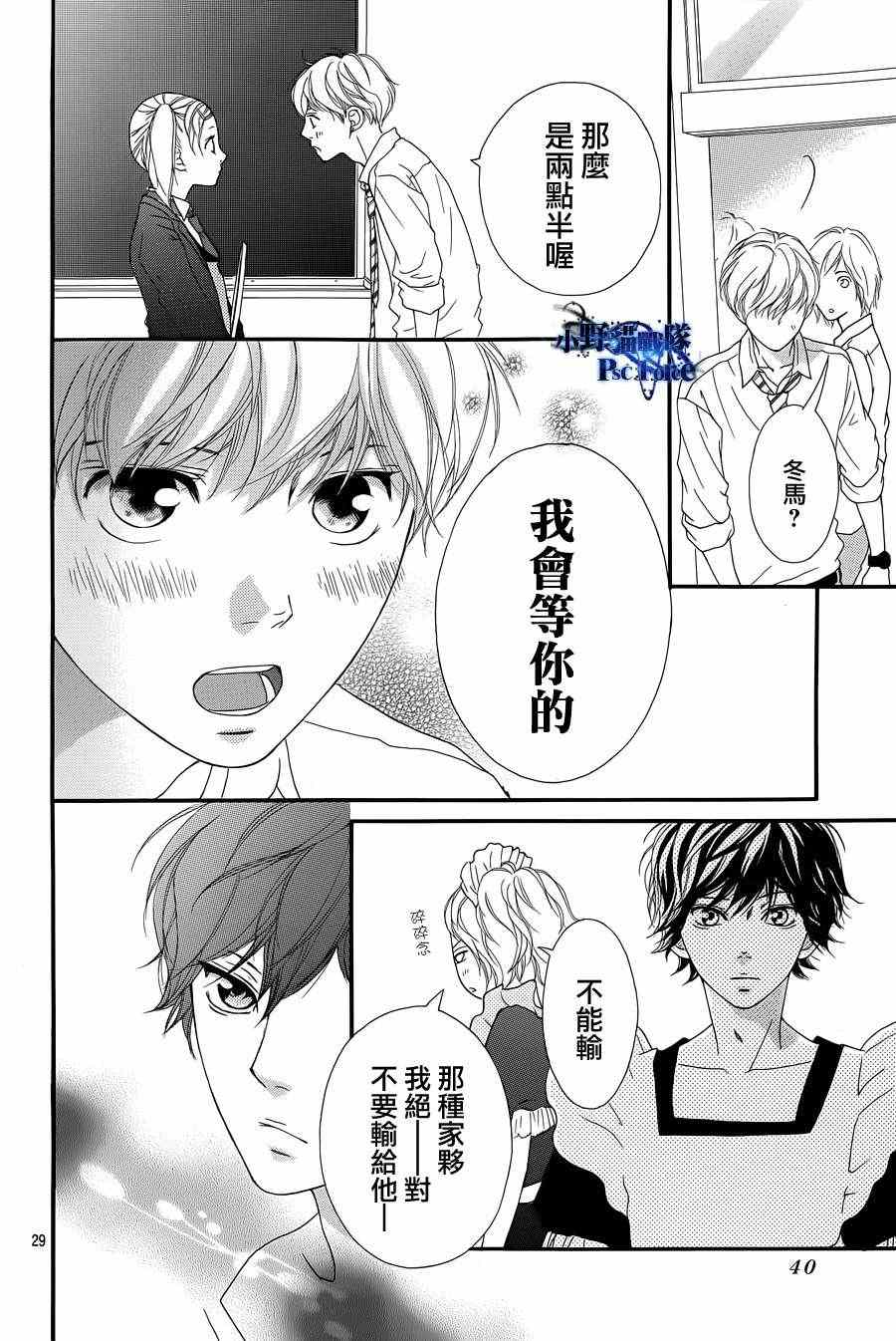 第20话27