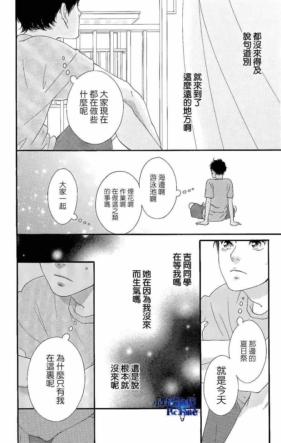 DVD特典awaken115