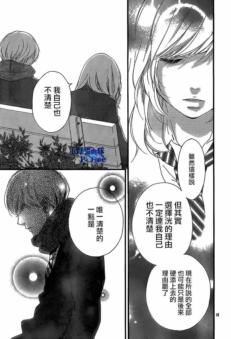 第45话18