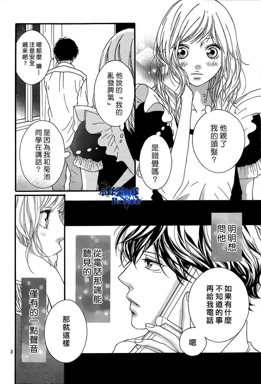 第19话2