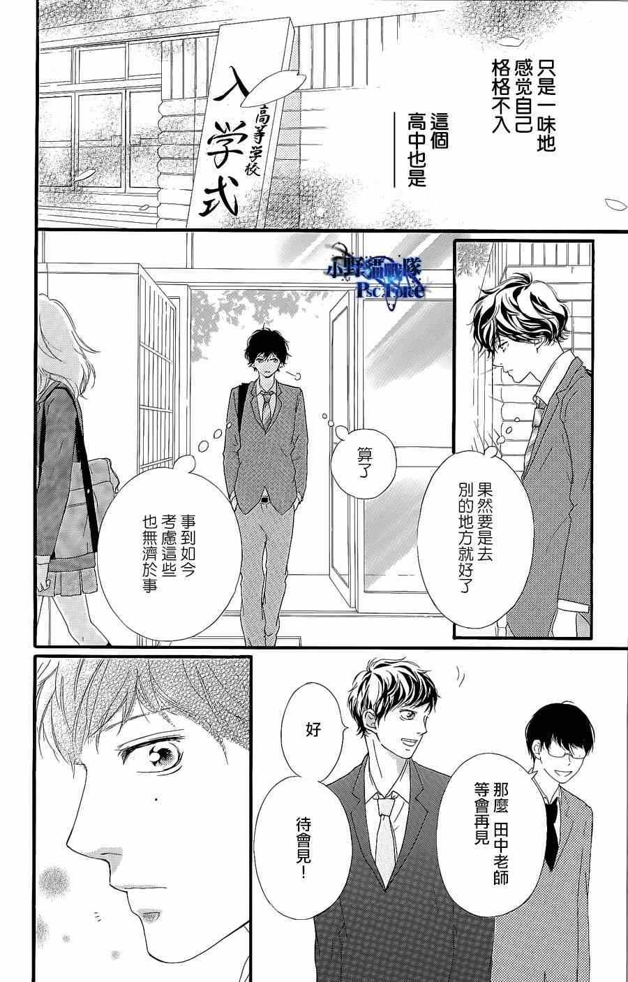 DVD特典awaken33