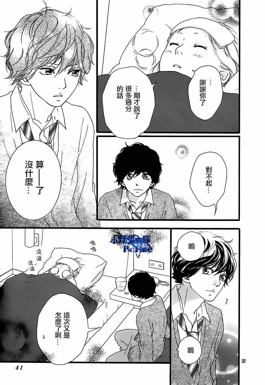 第41话33