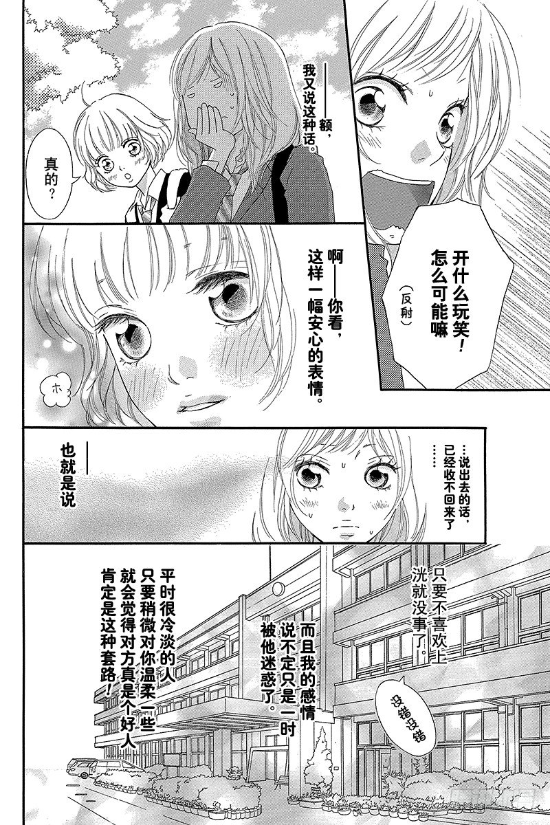 PAGE.810