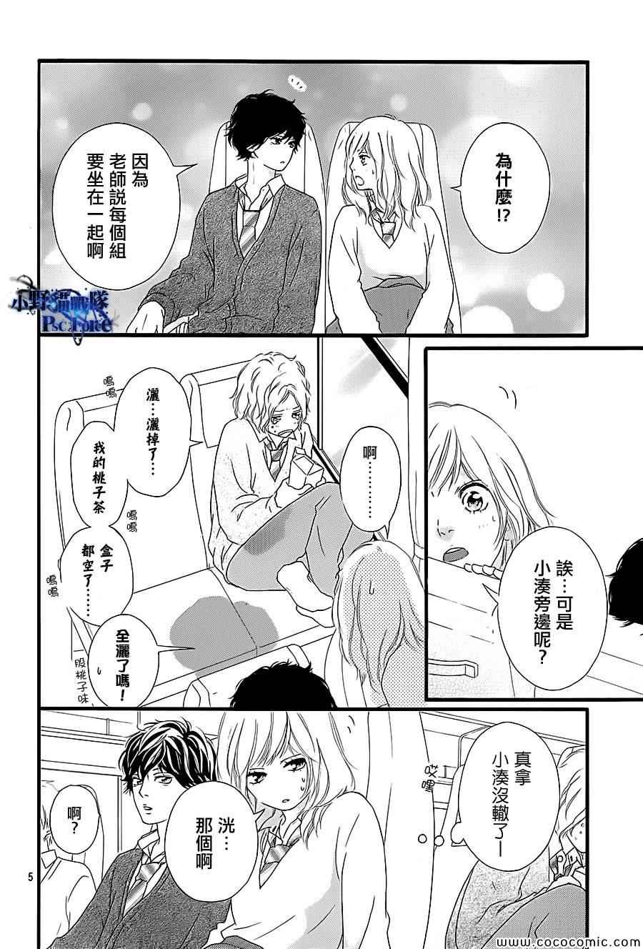 第36话5