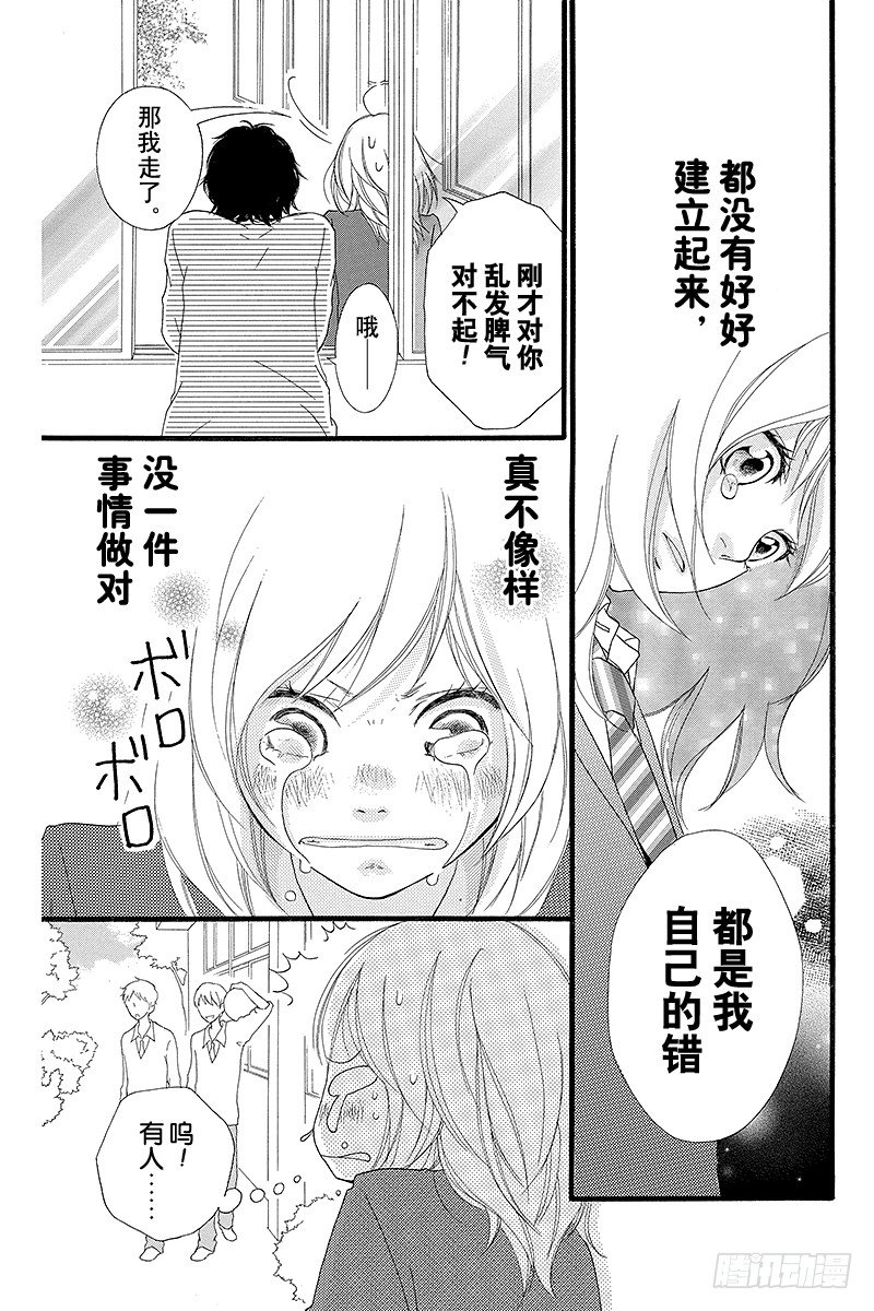 PAGE.236