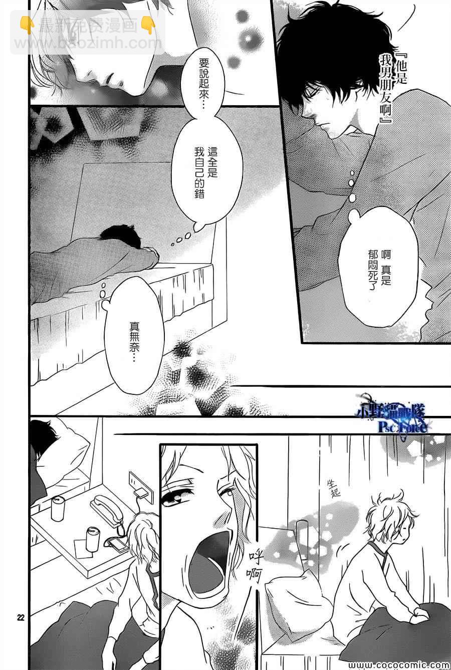 第37话22