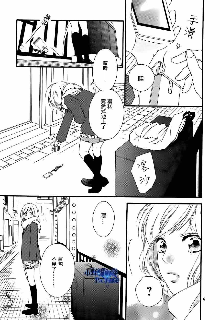 第41话7