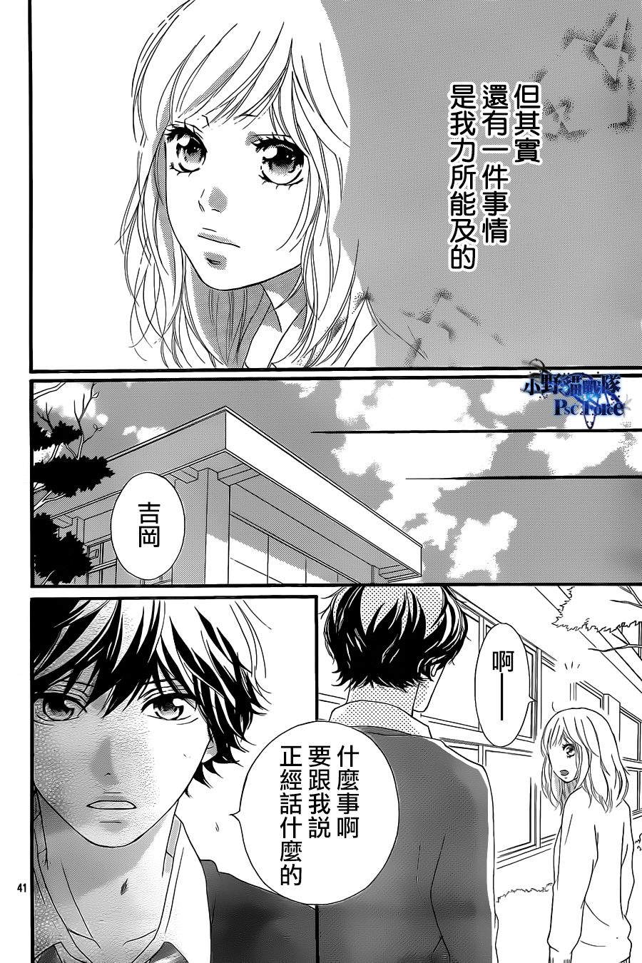 第27话40