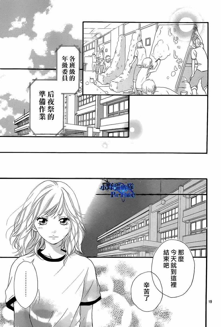 第18话18