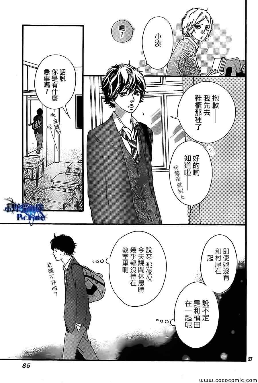第34话26