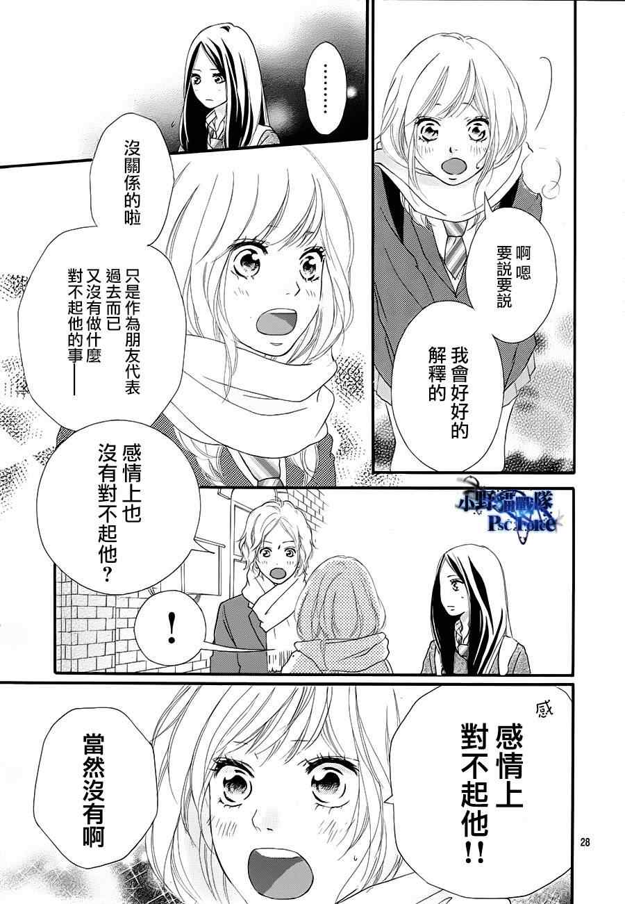第40话30