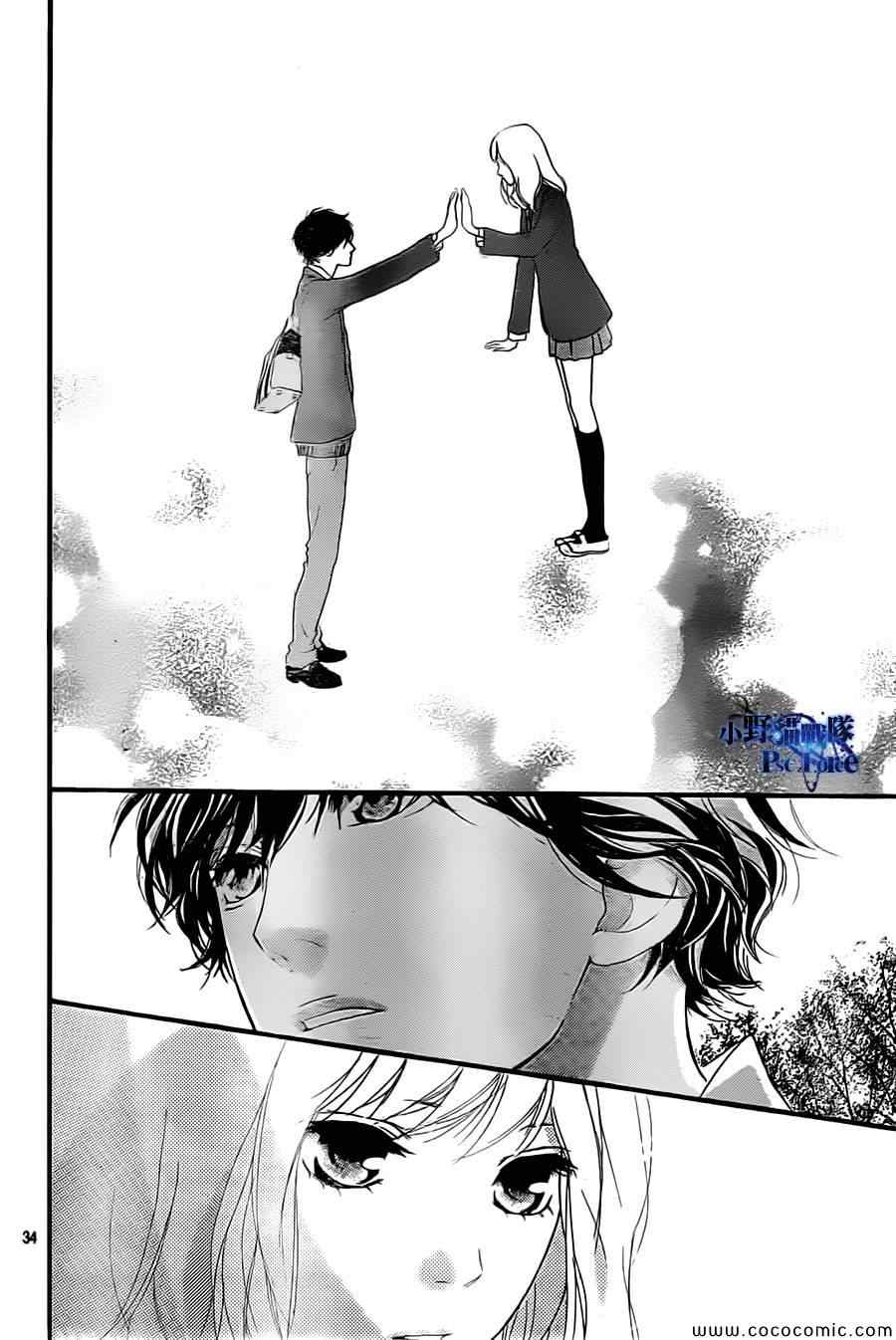 第34话33