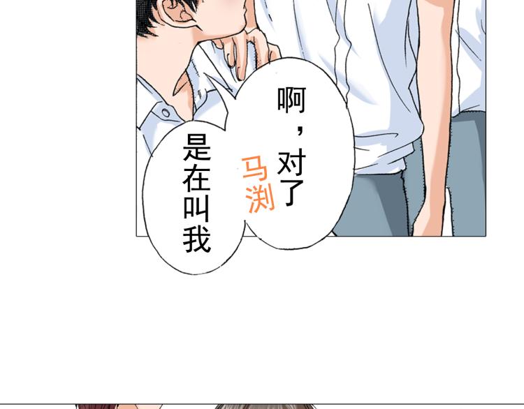 第88话皆大欢喜16