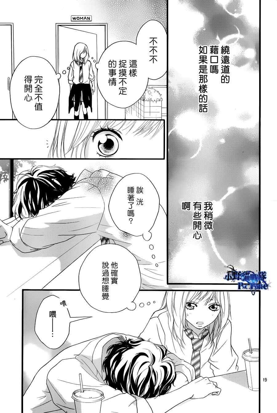 第17话18