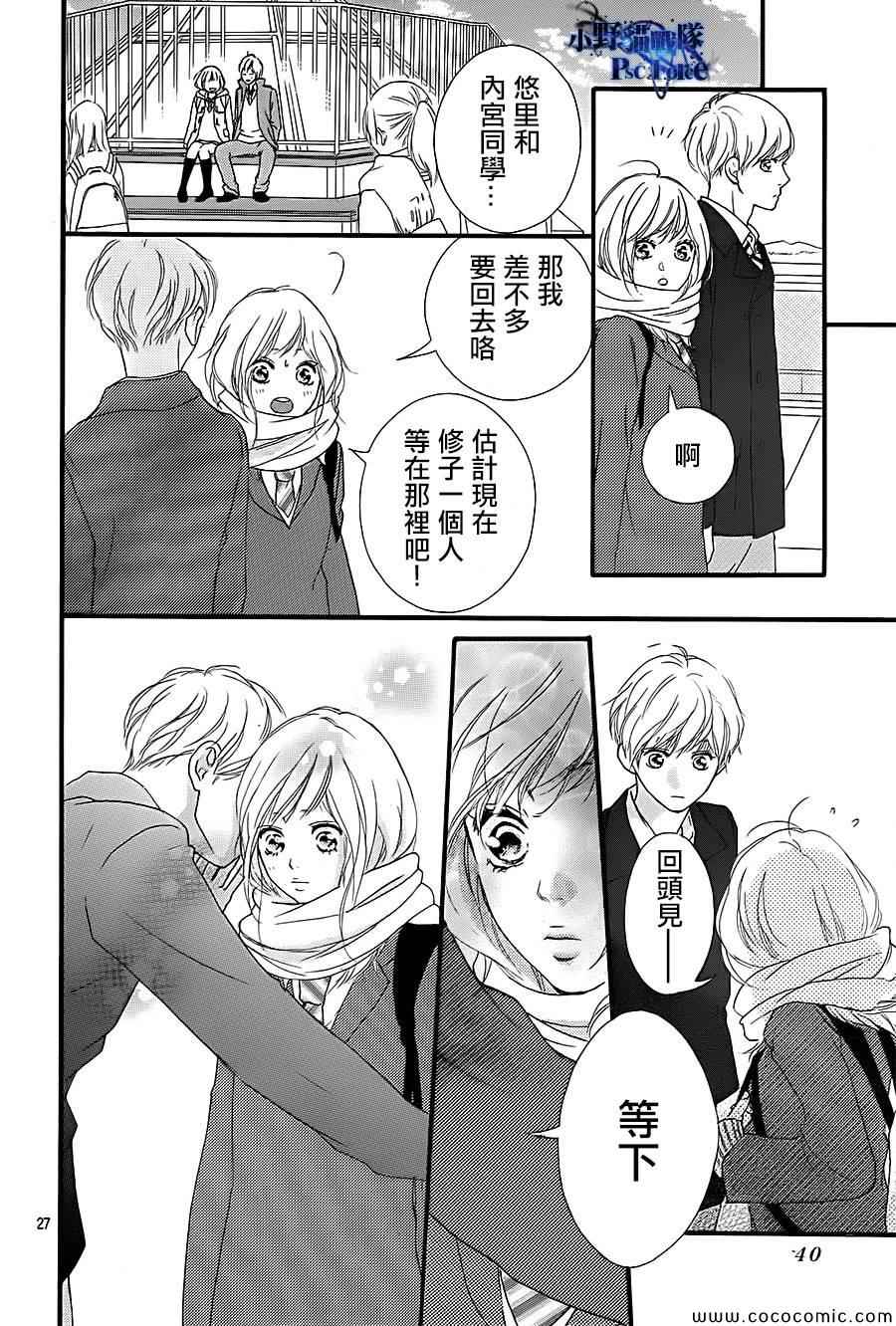 第36话26