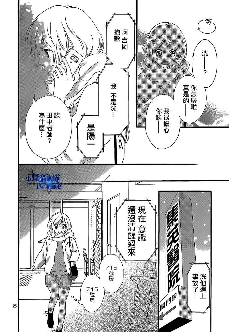 第46话25