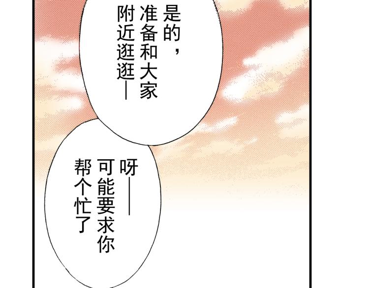 第93话78