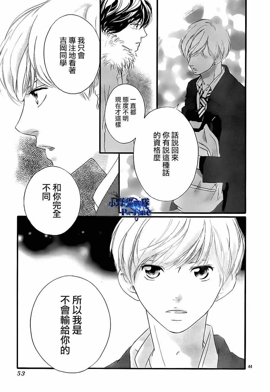 第41话45