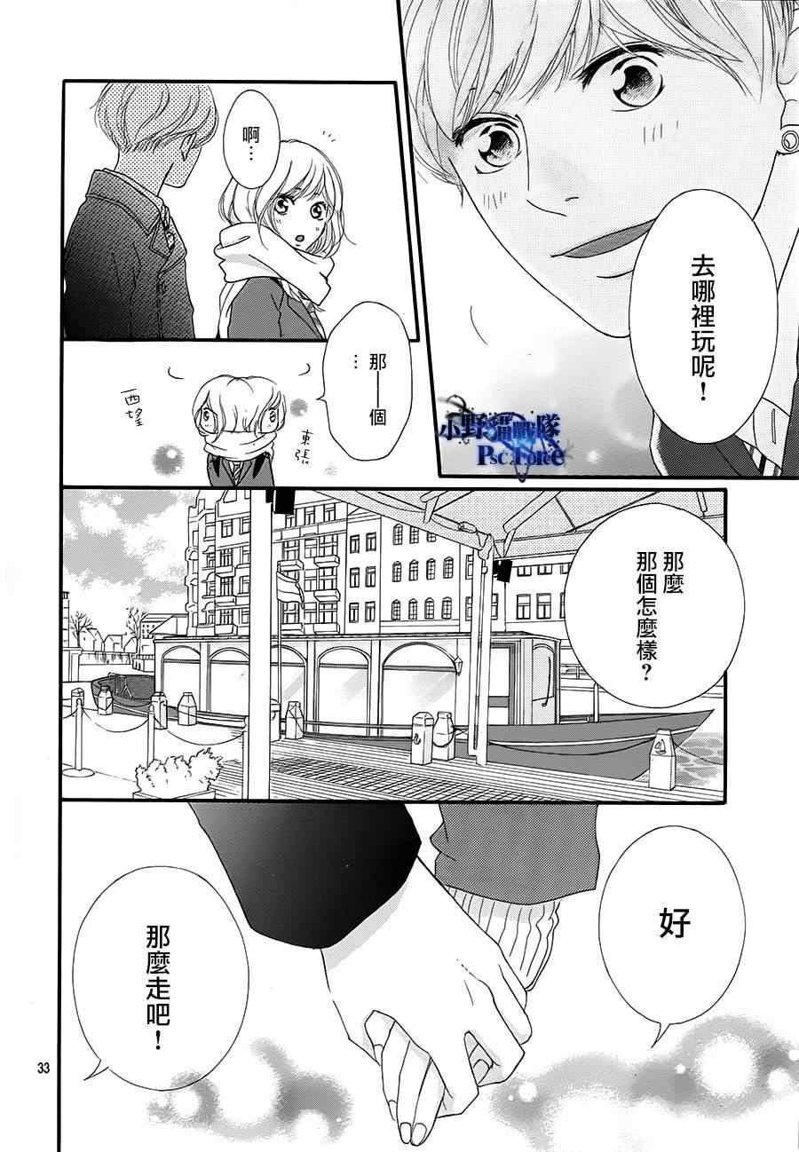 第40话35