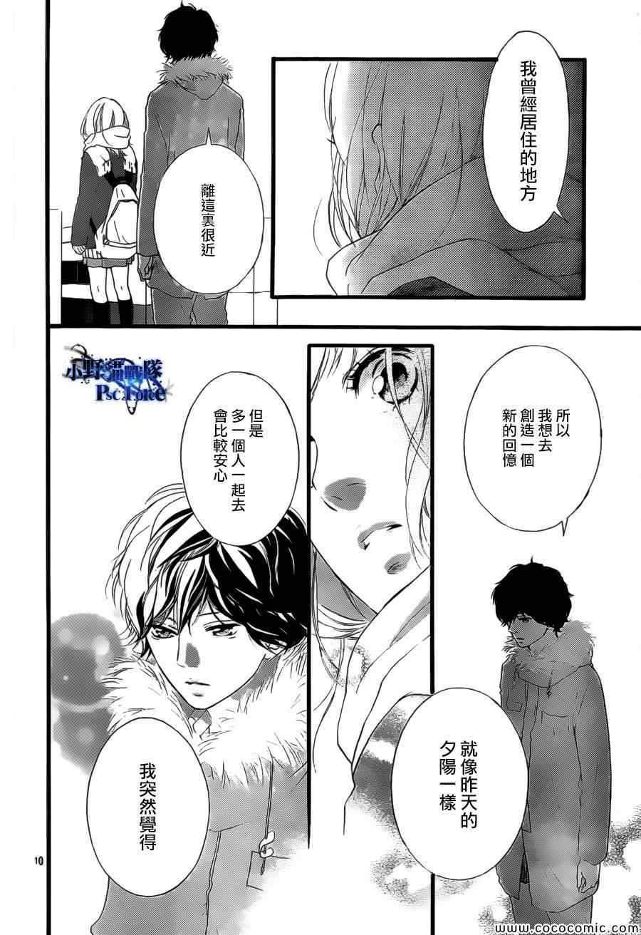 第39话9