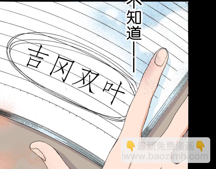 第91话45
