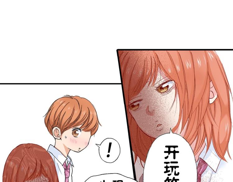 第89话并没有很逊40