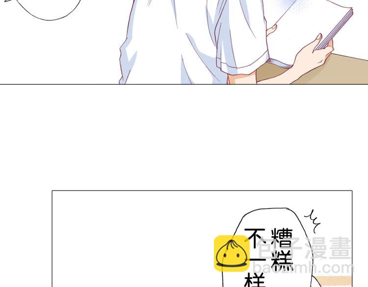 第88话皆大欢喜11