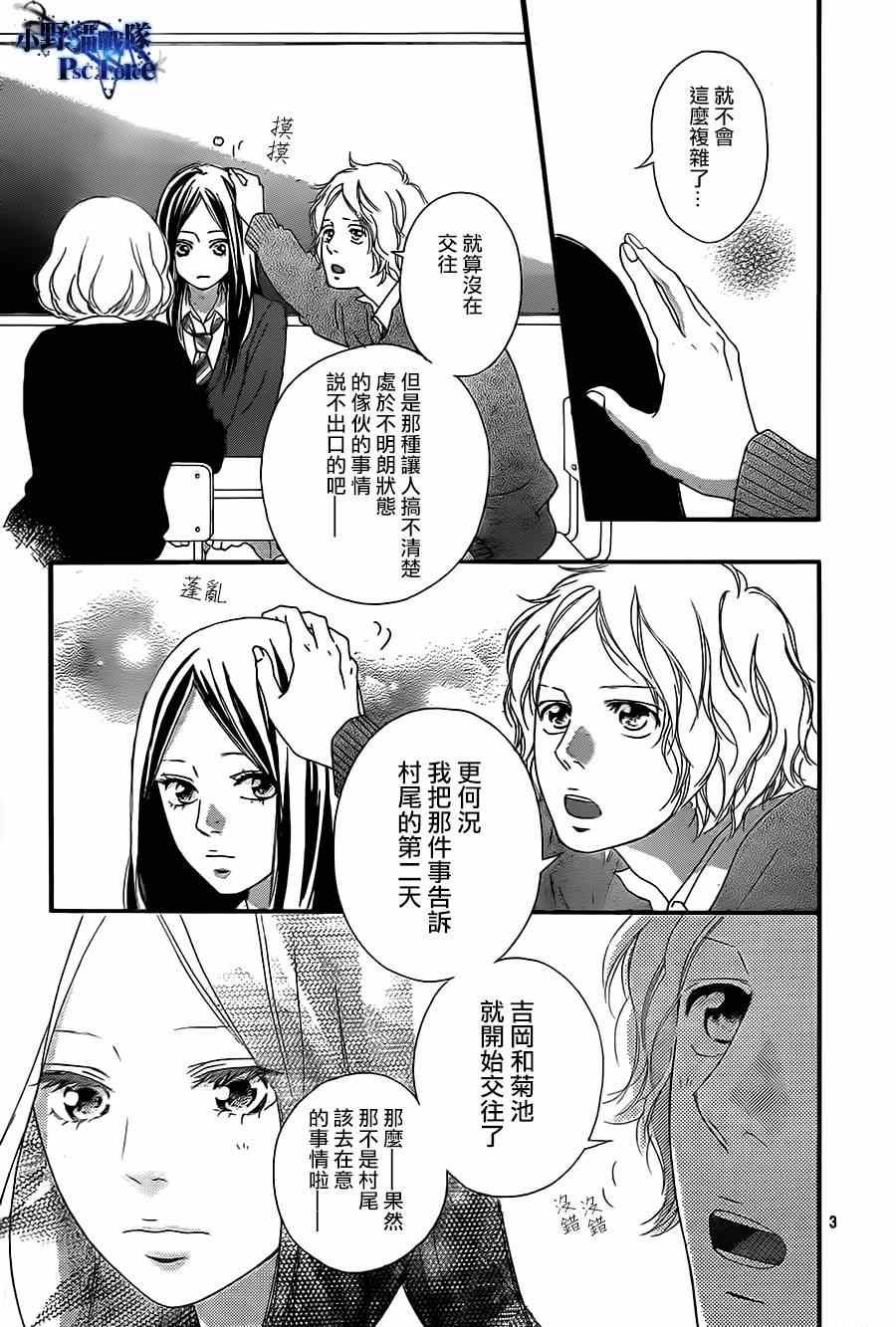 第44话2