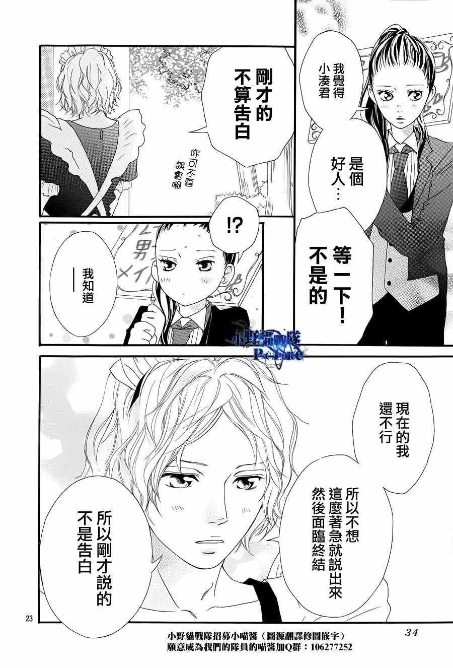 第20话21