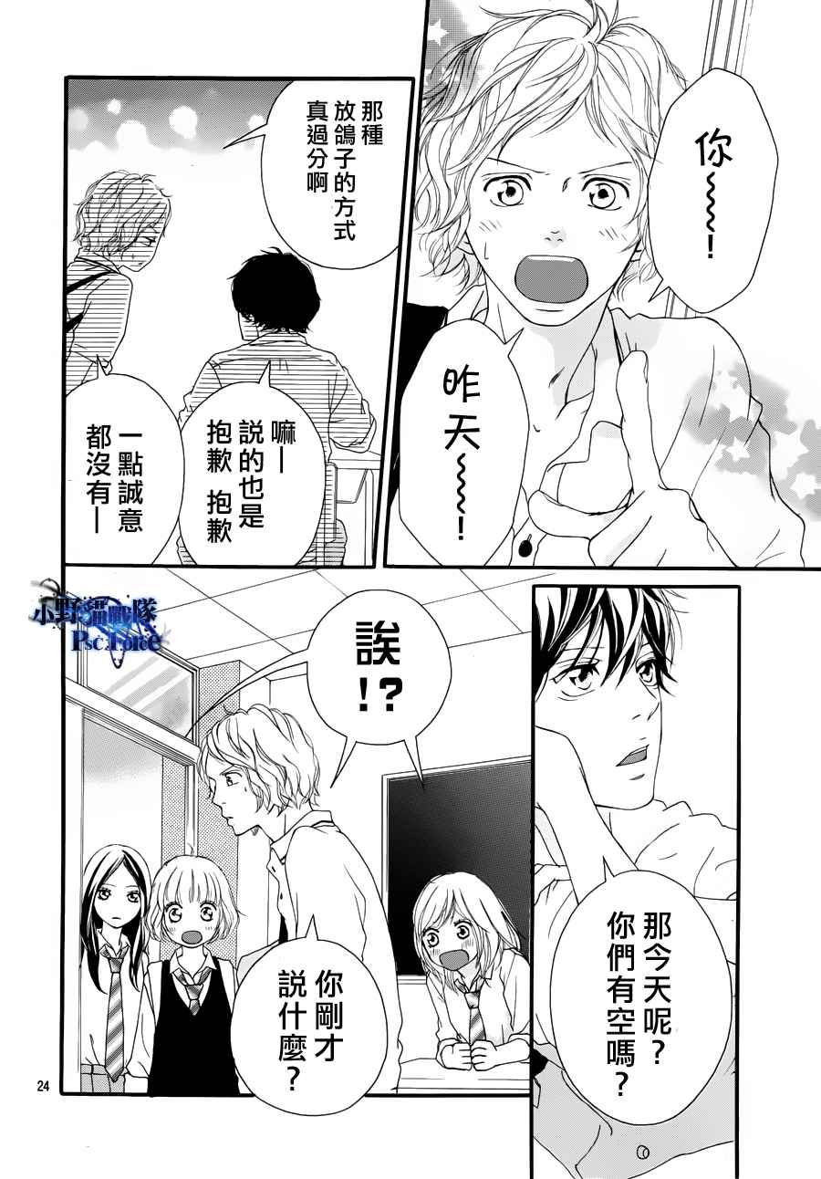 第14话23
