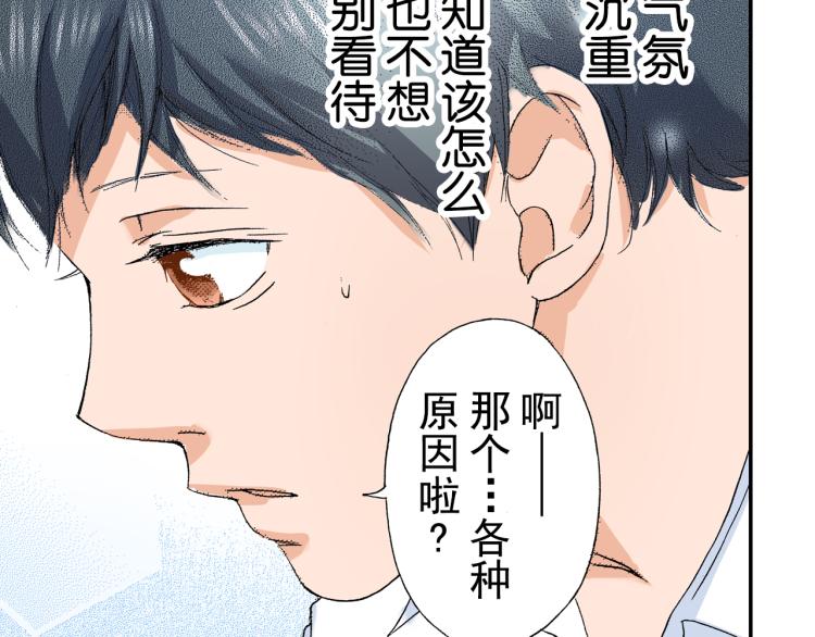 第88话皆大欢喜23