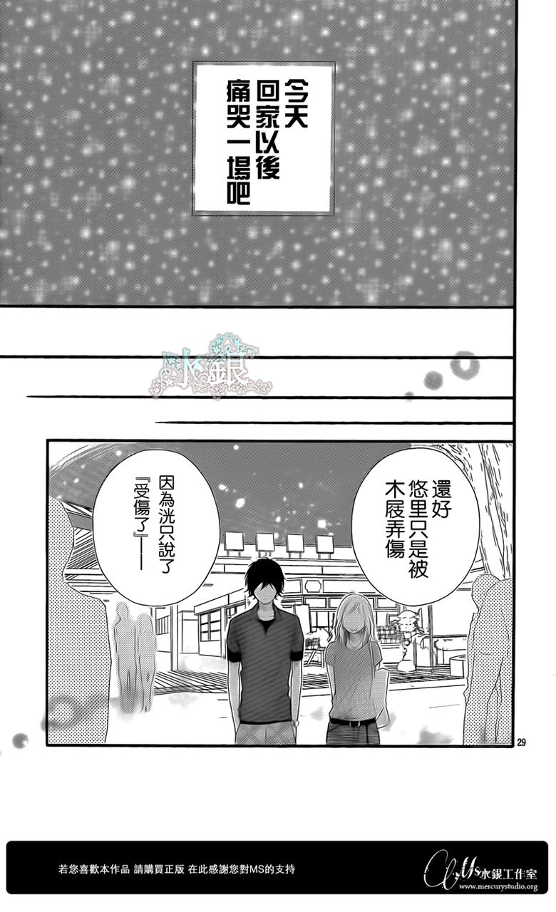 第15话28