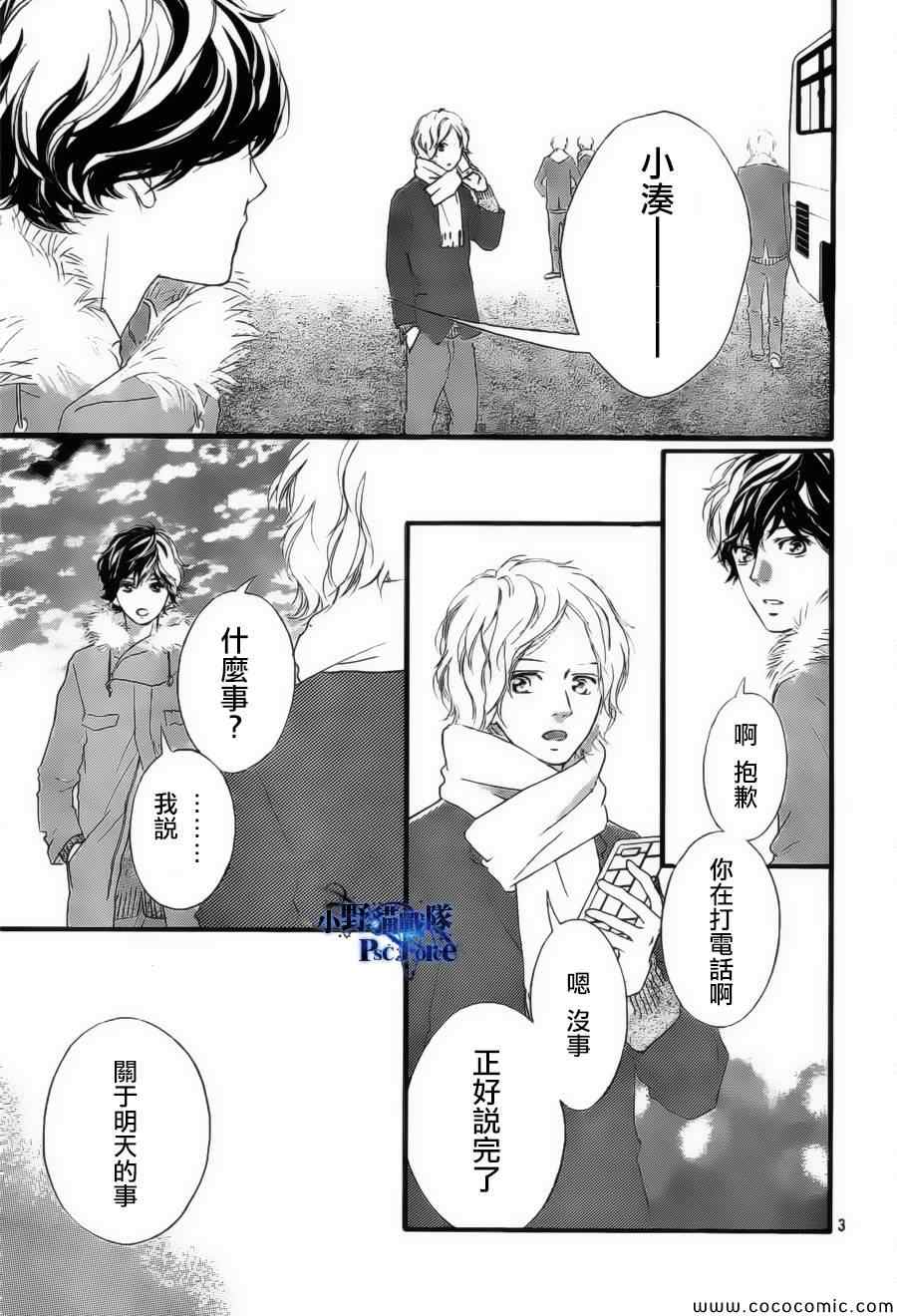 第39话2