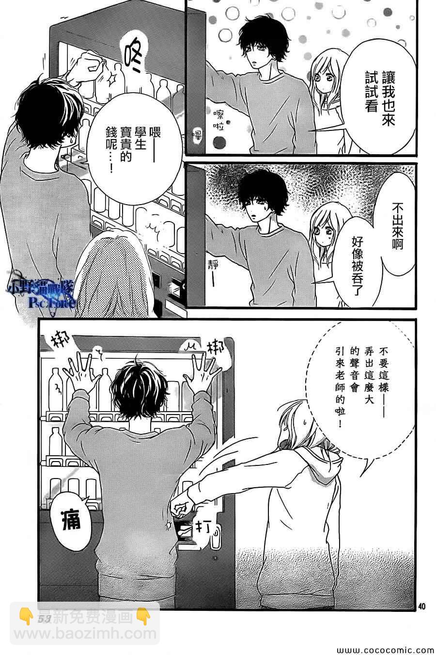 第36话39